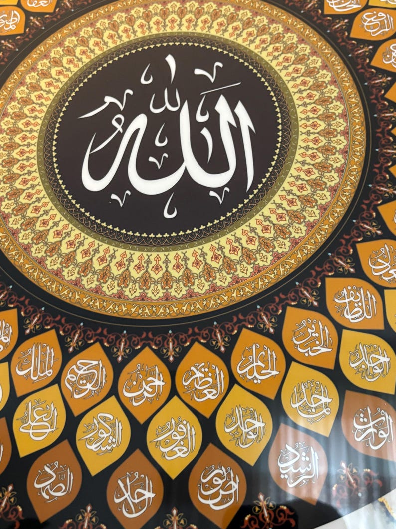Asma ul Husna 99 Names Wall Art: Tempered Glass, Gold Frame, Islamic Calligraphy