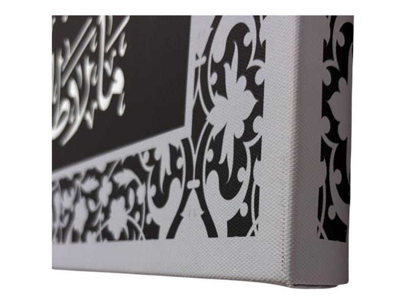 Surah Al-Baqarah Canvas Art: Framed Islamic Calligraphy Decor