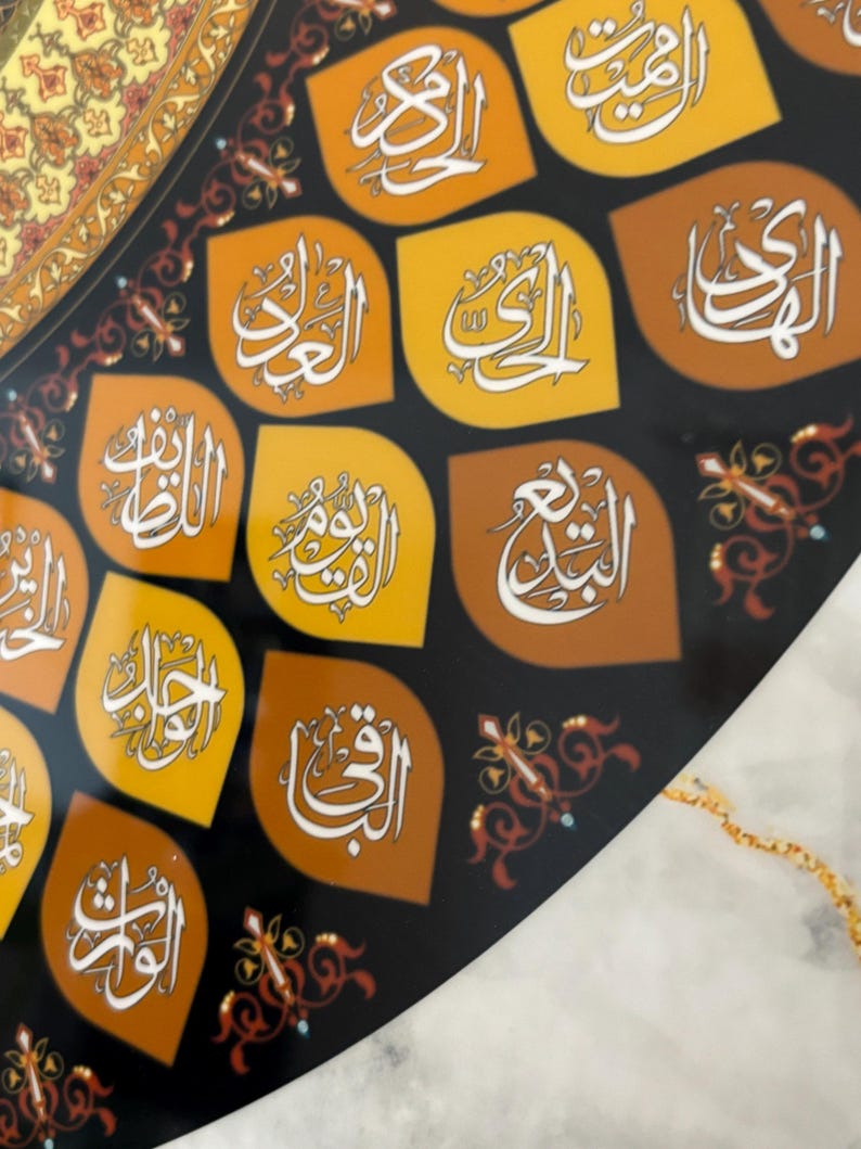 Asma ul Husna 99 Names Wall Art: Tempered Glass, Gold Frame, Islamic Calligraphy