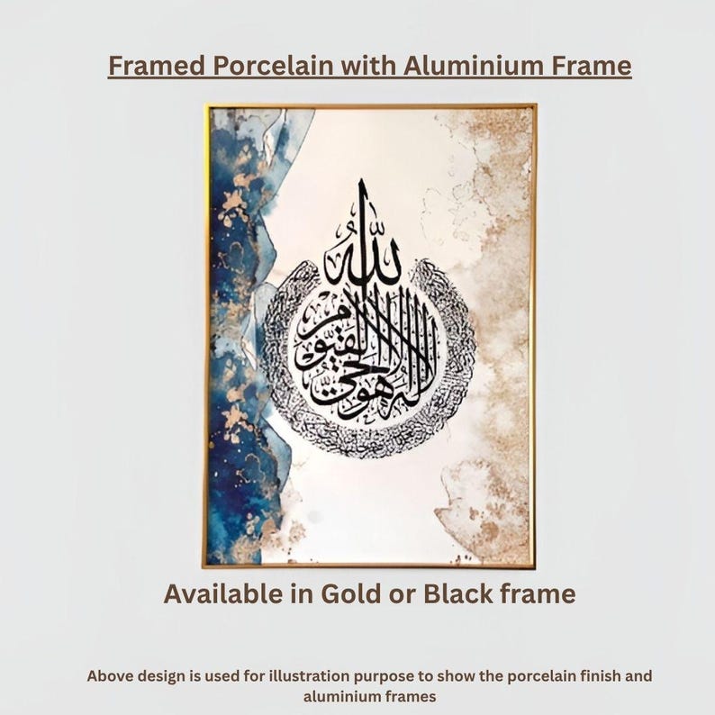 Ayatul Kursi Islamic Wall Art – Arabic Calligraphy Canvas Print