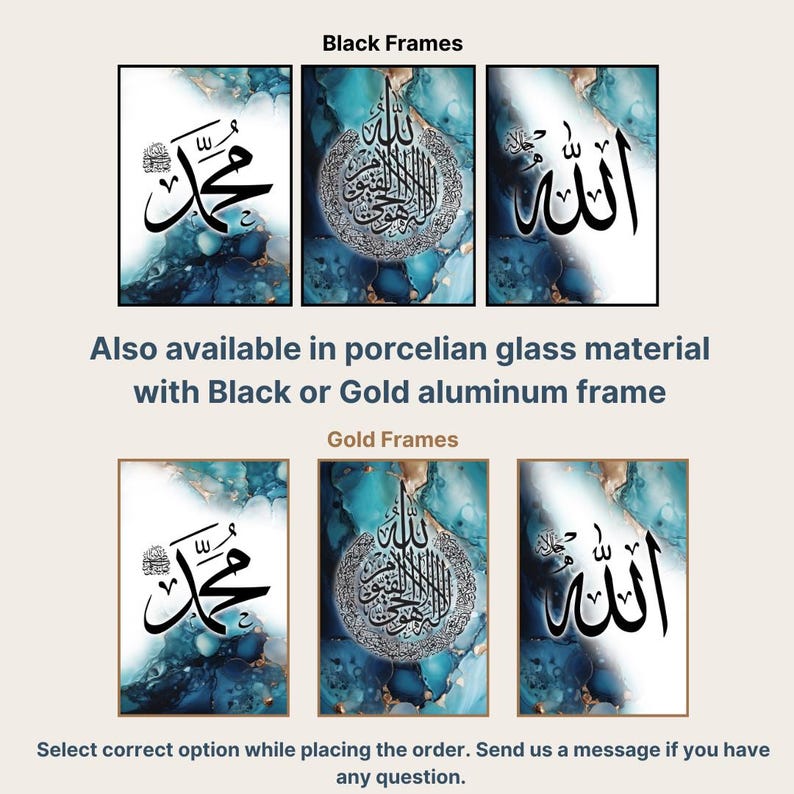 Blue Gold Islamic Wall Art Set : Allah, Muhammad, Ayatul Kursi