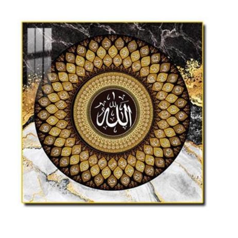 Asma ul Husna 99 Names Wall Art: Tempered Glass, Gold Frame, Islamic Calligraphy